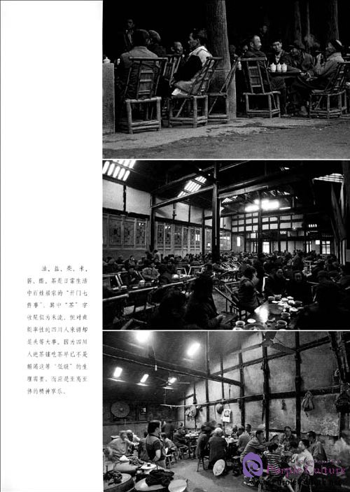 Sample pages of Teahouse [Hardcover] (ISBN:9787541035975)