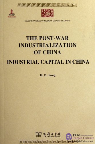 Selected Works of Modern Chinese Learning: The Post-War ...