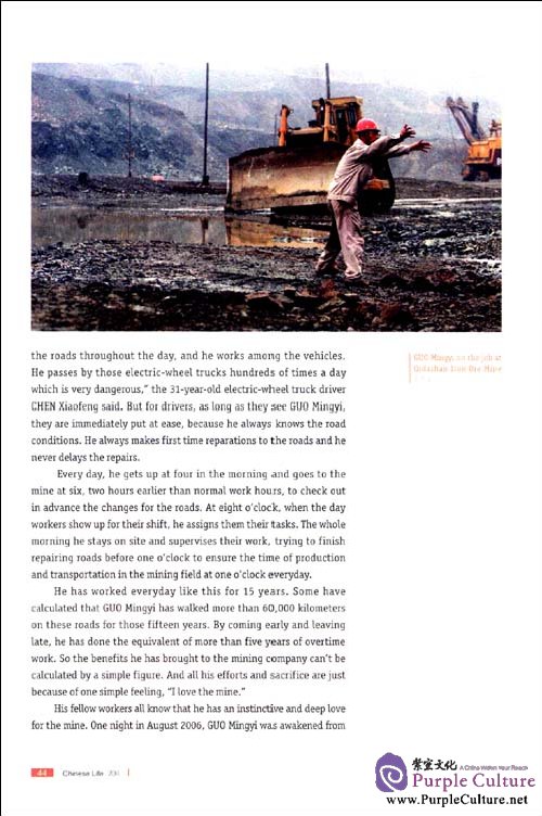 Sample pages of Chinese Life Bitter-Sweet Portraits 2011(English Version) (ISBN:7119072285,9787119072289)