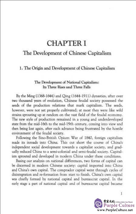 Sample pages of The Revolution of 1911: Turning Point in Modern Chinese History (ISBN:9787119073408)