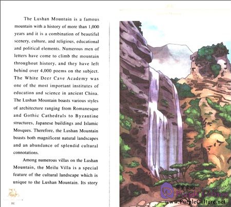 Sample pages of Scenic Spots Stories (ISBN:9787508522074,7508522079)
