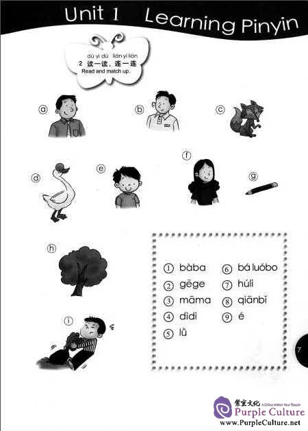 Sample pages of Fun with Chinese Level 1 (Volume 1) Workbook A (with MP3) (ISBN:9787513514897)