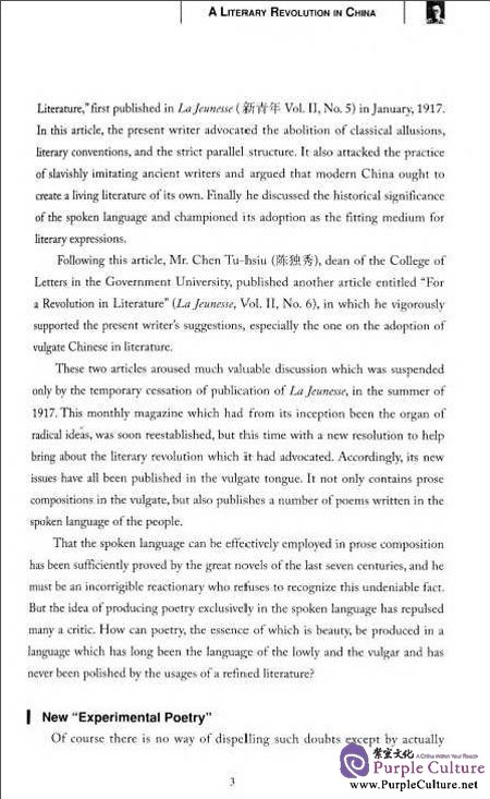 Sample pages of English writings of Hu Shih (I)  Chinese Literature and Society (ISBN:9787513511230)