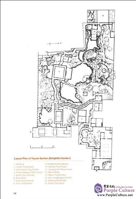 Sample pages of PRIVATE GARDENS: Gardens for the Enjoyment of Artificial Landscapes of Men of Letters (ISBN:9787112139729,7112139724)