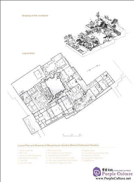 Sample pages of PRIVATE GARDENS: Gardens for the Enjoyment of Artificial Landscapes of Men of Letters (ISBN:9787112139729,7112139724)