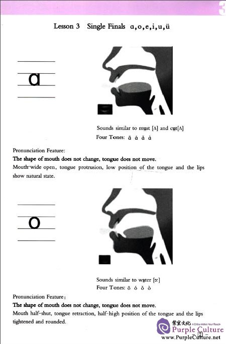 Sample pages of You Can Speak Chinese (ISBN:7565704334,9787565704338)