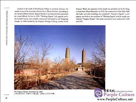 Sample pages of Through Shen-kan Revisiting Loess Plateau (ISBN:9787508522920)