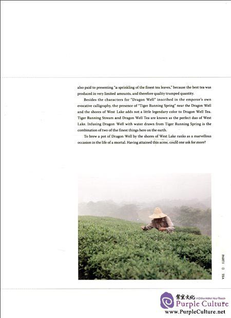 Sample pages of The China Tea Book (ISBN:9787515309606)