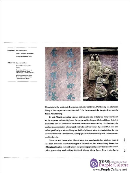 Sample pages of The China Tea Book (ISBN:9787515309606)
