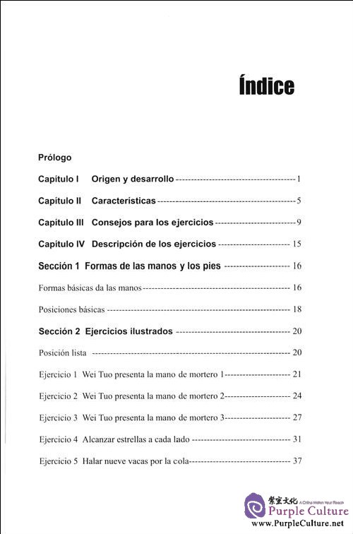 Table of contents: Qigong Chino para la Salud: Yi Jin Jing(Incluye DVD) (ISBN:9787119054520)