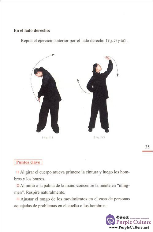 Sample pages of Qigong Chino para la Salud: Yi Jin Jing(Incluye DVD) (ISBN:9787119054520)