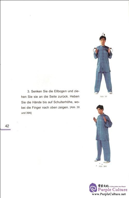 Sample pages of Chinesisches Qigong Füdie Gesundheit: Liu Zi Jue(Mit einer Gratis-DVD) (ISBN:9787119054322)