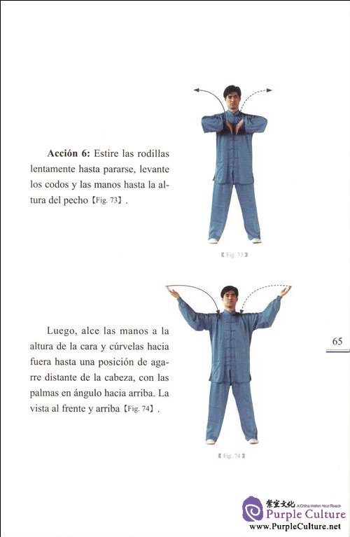 Sample pages of Qigong Chino para la Salud: Liu Zi Jue(Incluye DVD) (ISBN:9787119054506)