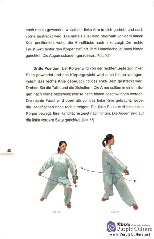 Sample pages of Chinesisches Qigong Füdie Gesundheit: Wu Qin Xi(Mit einer Gratis-DVD) (ISBN:9787119054315)