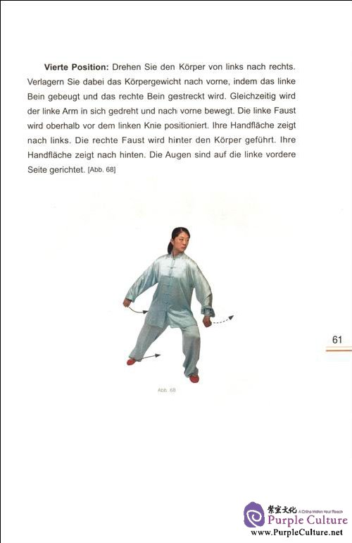Sample pages of Chinesisches Qigong Füdie Gesundheit: Wu Qin Xi(Mit einer Gratis-DVD) (ISBN:9787119054315)