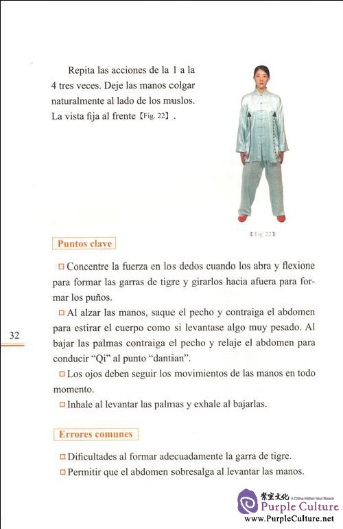 Sample pages of Qigong Chino para la Salud: Wu Qin Xi(Incluye DVD) (ISBN:9787119054513)