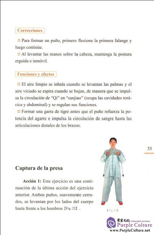 Sample pages of Qigong Chino para la Salud: Wu Qin Xi(Incluye DVD) (ISBN:9787119054513)