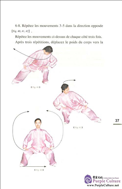 Sample pages of Le qigong pour la santé:Ba Duan Jin(DVD inclus) (ISBN:9787119056807)