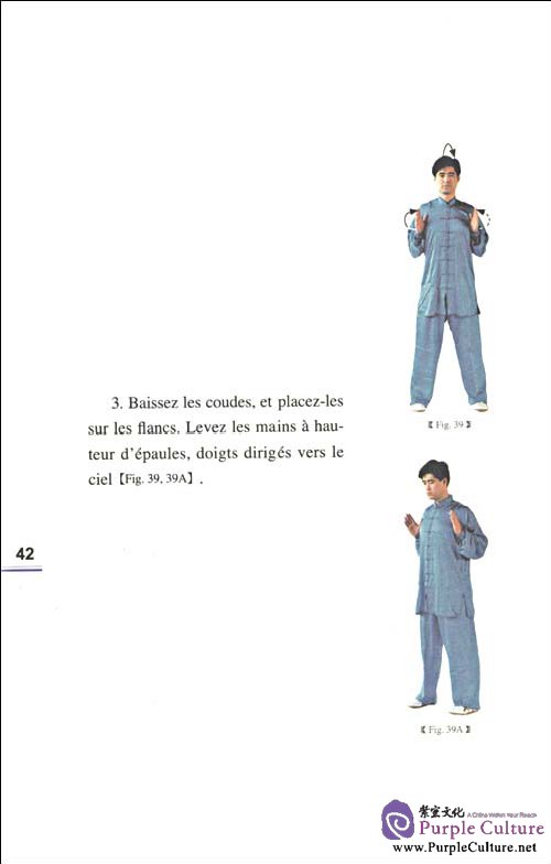 Sample pages of Le qigong pour la santé: Liu Zi Jue(DVD inclus) (ISBN:9787119056791)