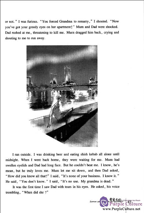 Sample pages of The Chinese Dream: Real-life stories of the Common People in Contemporary China (ISBN:9787510404078)