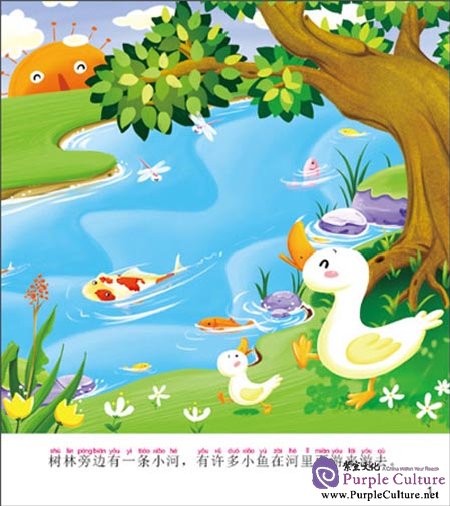 Sample pages of Classic Children Stories (Set 1, 10 books) (ISBN:9787504212214)
