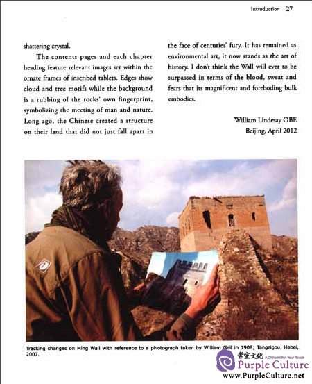 Sample pages of The Great Wall Explained (ISBN:9787508517315)