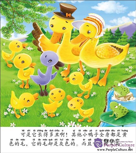 Sample pages of Classic Children Stories (Set 2, 10 books)