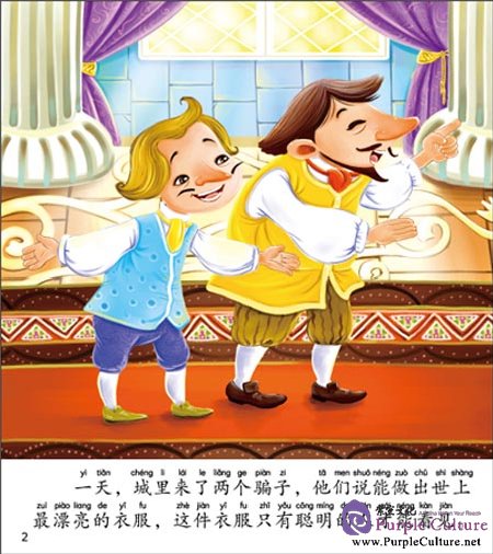 Sample pages of Classic Children Stories (Set 2, 10 books)