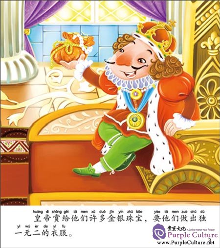 Sample pages of Classic Children Stories (Set 2, 10 books)
