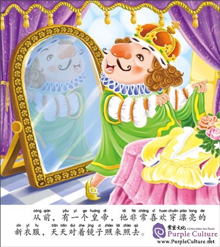 Sample pages of Classic Children Stories (Set 2, 10 books)
