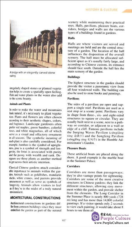 Sample pages of China Guide: Tour in China (ISBN:9787508523613)