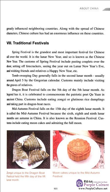 Sample pages of China Guide: Study in China (ISBN:9787508523125)