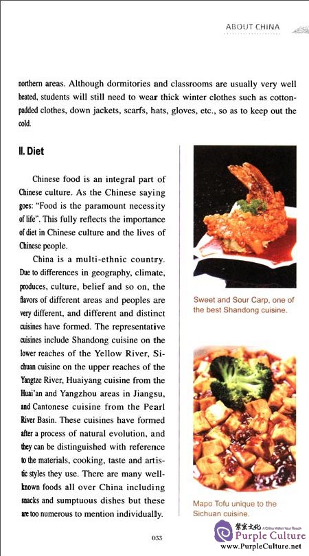 Sample pages of China Guide: Study in China (ISBN:9787508523125)