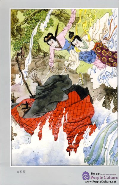 Sample pages of Chinese Folk Stories (ISBN:7534253519, 9787534253515)