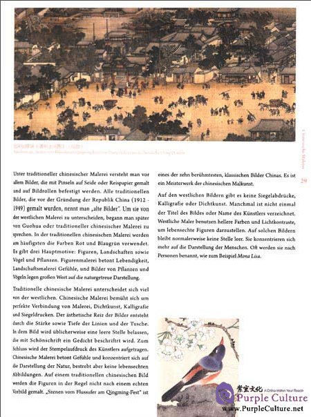 Sample pages of Hallo, China (German version) (ISBN:9787040363746)