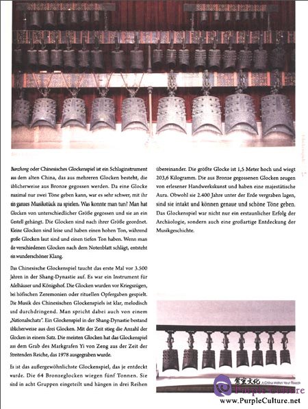 Sample pages of Hallo, China (German version) (ISBN:9787040363746)