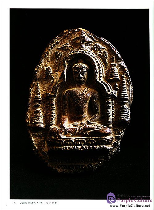 Sample pages of Complete Works of Chinese Arts: Complete Collection of Tibetan Buddhism Sculptures 4 (ISBN:7805012326)