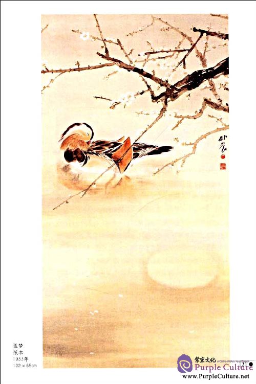Sample pages of Complete Works of Chinese Famous Painter: Su Wonong (ISBN:9787543474178)