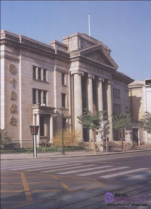 Sample pages of Historic Architecture in Tianjin: Public Building Volume 2 (ISBN:7561834721,9787561834725)