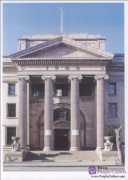 Sample pages of Historic Architecture in Tianjin: Public Building Volume 2 (ISBN:7561834721,9787561834725)