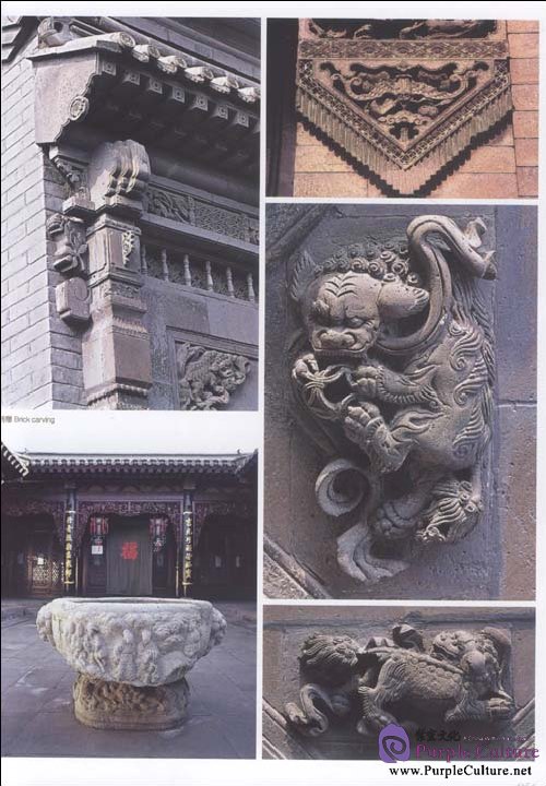 Sample pages of Historic Architecture in Tianjin: Residential Building Vol 1 (ISBN:9787561834718,7561834713)