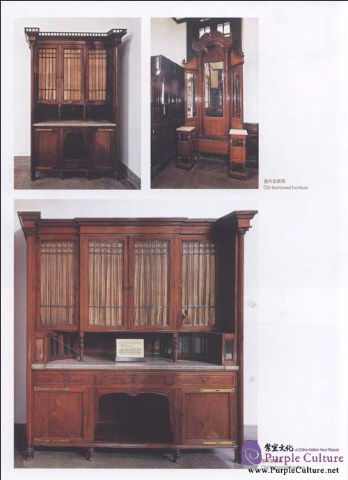 Sample pages of Historic Architecture in Tianjin: Residential Building Vol 2 (ISBN:9787561834718)