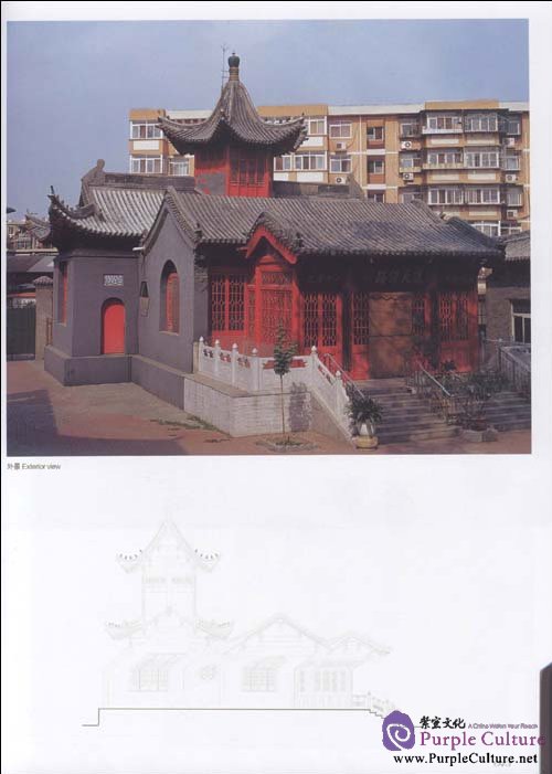 Sample pages of Historic Architecture in Tianjin: Public Building Volume 1 (ISBN:9787561834725)