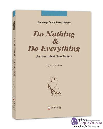 Do Nothing and Do Everything: An Illustrated New Taoism