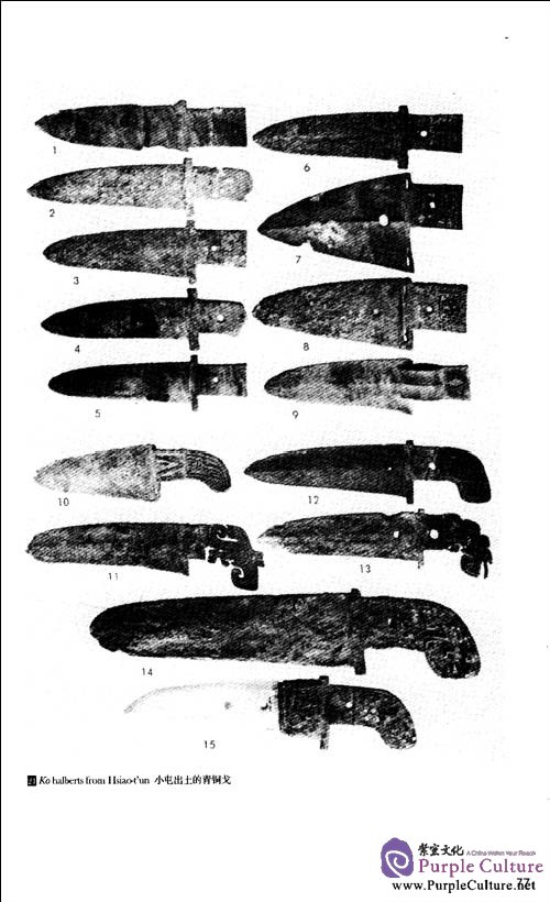Sample pages of The Begining of Chinese Civilization (ISBN:7513506124, 9787513506120)