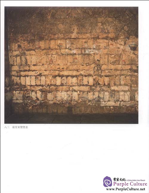 Sample pages of Complete Works of Chinese Tomb Mural: Han,Wei,Jin, Southern and Northern Dynasties (ISBN:9787543480117)