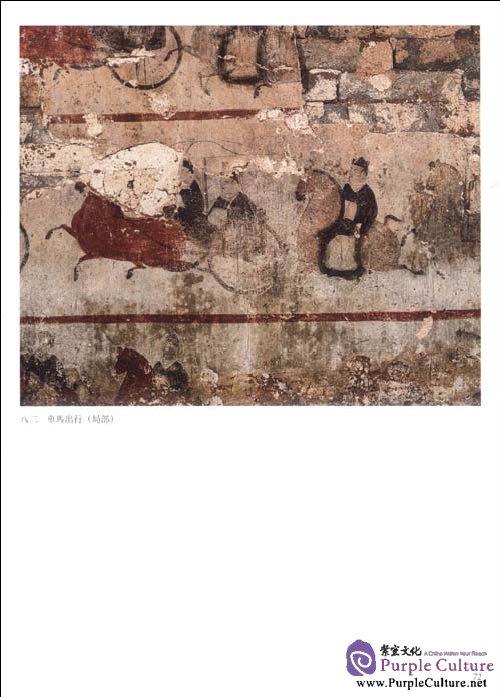 Sample pages of Complete Works of Chinese Tomb Mural: Han,Wei,Jin, Southern and Northern Dynasties (ISBN:9787543480117)