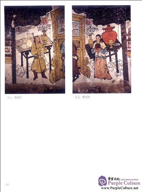 Sample pages of Complete Works of Chinese Tomb Mural: Song, Liao, Yuan, Jin (ISBN:9787543486607)