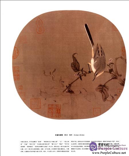 Sample pages of Chinese Paintings Of Song Dynasty: Flowers And Birds Volume (ISBN:9787531046516,7531046512)