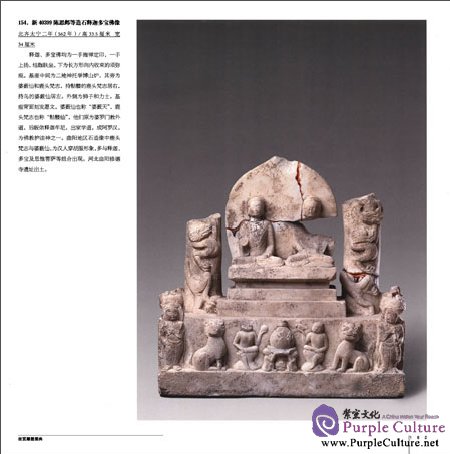Sample pages of Sculptures in the Collection of the Palace Museum (ISBN:9787513402514,7513402515)